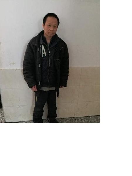 流浪人员无名氏J56照片，让爱回家