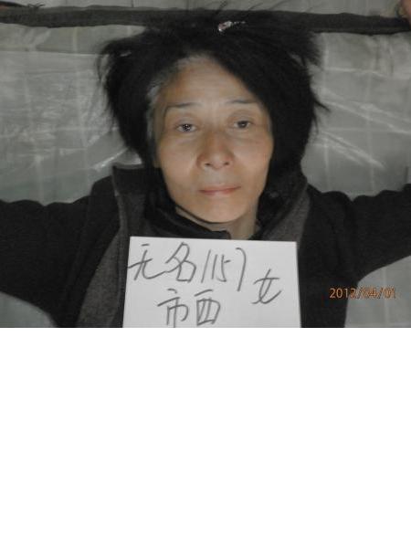 流浪人员刘翠玲照片，让爱回家