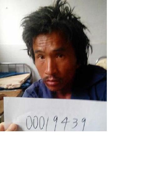 流浪人员无名氏209照片，让爱回家