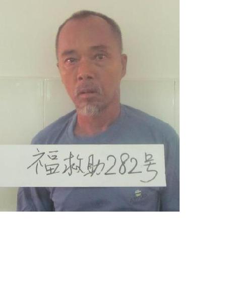 流浪人员福救助282号照片，让爱回家