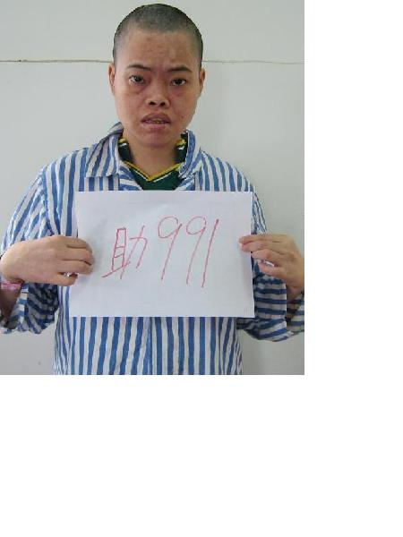 流浪人员助991照片，让爱回家