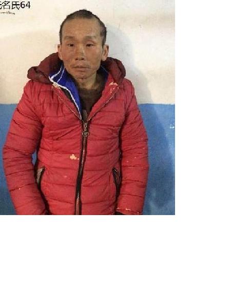 流浪人员无名氏64照片，让爱回家