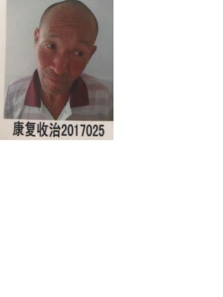 流浪人员康复收治17025照片，让爱回家