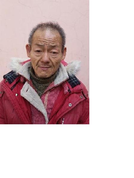 流浪人员无名氏（郭五德）照片，让爱回家