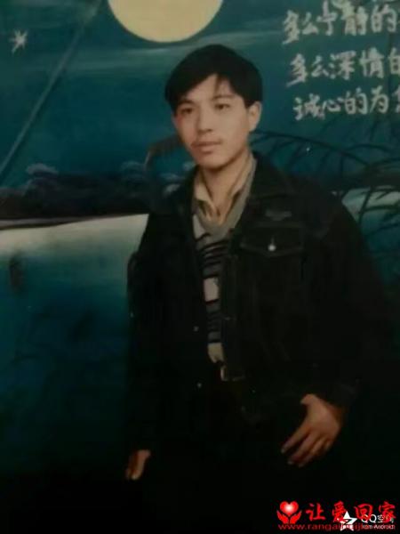 失踪人员高红兵照片，让爱回家
