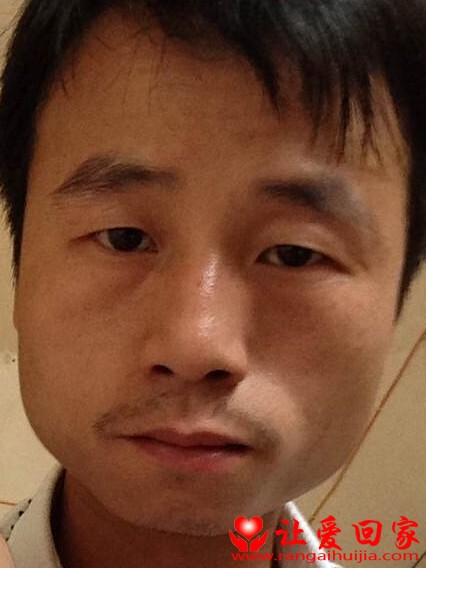 失踪人员周尊华照片，让爱回家