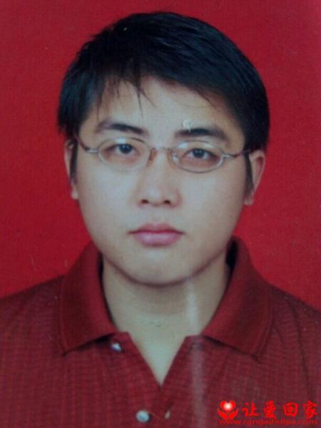 失踪人员覃旭照片，让爱回家