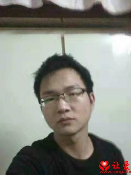 失踪人员李闯照片，让爱回家