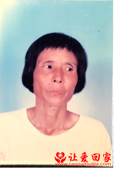 失踪人员万春荣照片，让爱回家