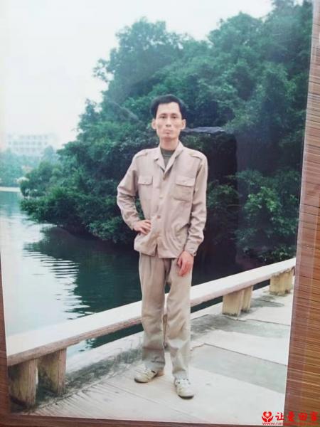 失踪人员伍力军照片，让爱回家
