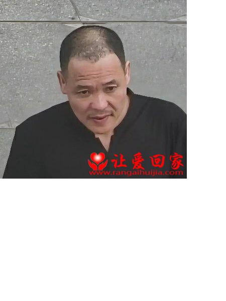 失踪人员朱祥春照片，让爱回家