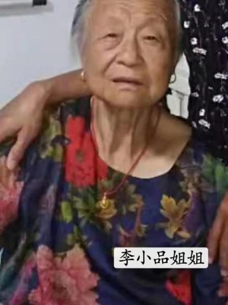 失踪人员李小品照片，让爱回家