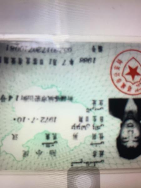 失踪人员陆小虎照片，让爱回家