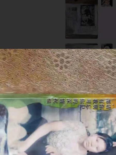 失踪人员唐头英照片，让爱回家