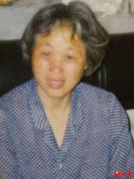 失踪人员李桂芬照片，让爱回家