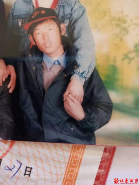 失踪人员崔胜勇照片，让爱回家