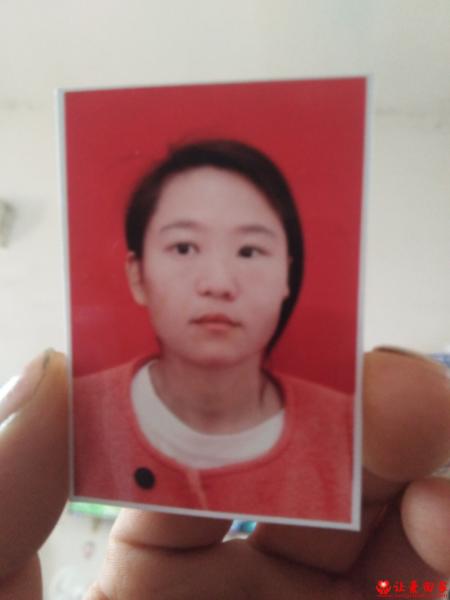 失踪人员欧小胖照片，让爱回家