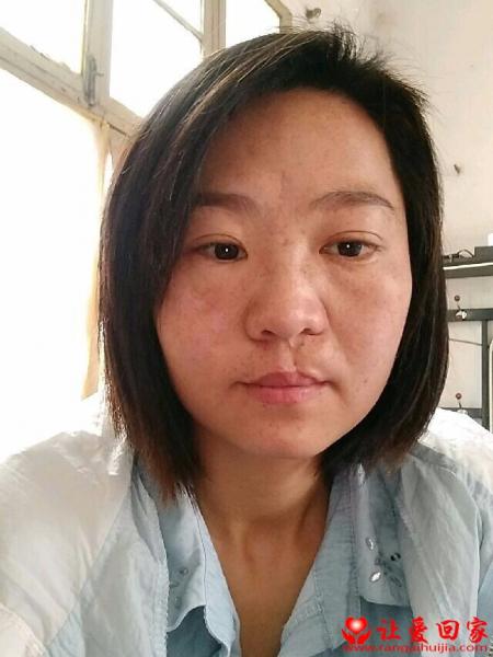 失踪人员欧小胖照片，让爱回家