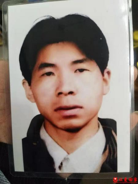 失踪人员杨富昌照片，让爱回家