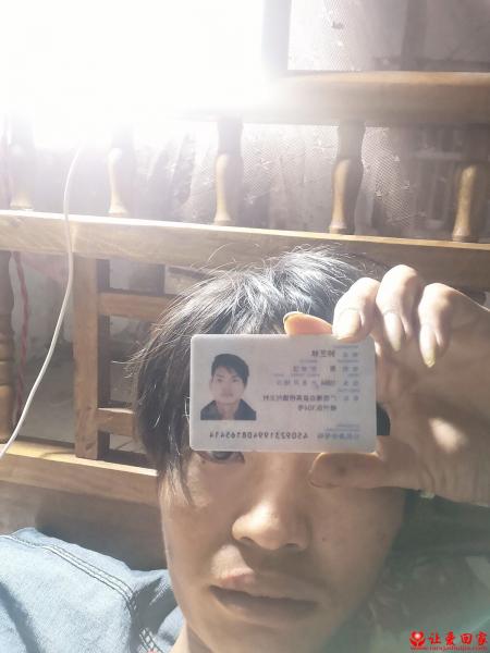 失踪人员啊林婆照片，让爱回家