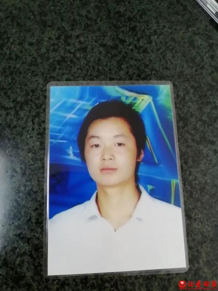 失踪人员简修富照片，让爱回家