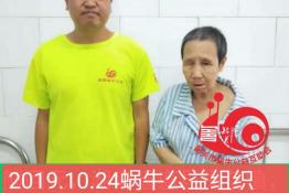 第2404个成功案例（湖南道县梅花镇熊回元回家）