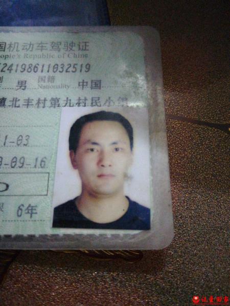失踪人员伍国辉照片，让爱回家