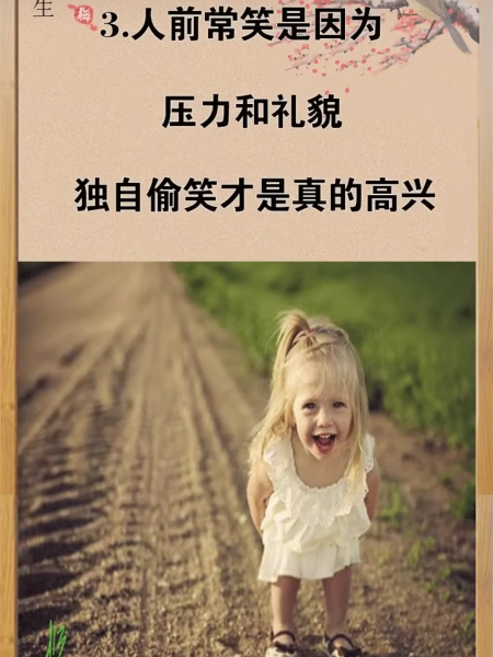 失踪人员蒋开进照片，让爱回家
