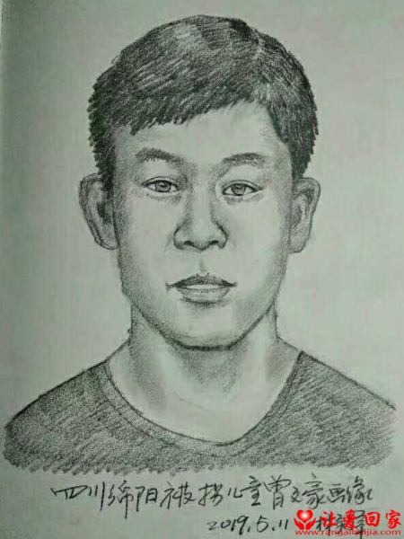 失踪人员曾文豪（小名:豪豪）照片，让爱回家