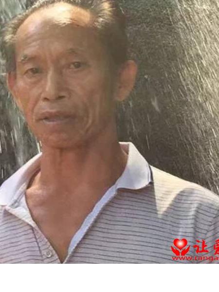 失踪人员朱贤武照片，让爱回家