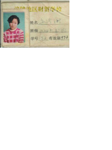 失踪人员文伶俐照片，让爱回家