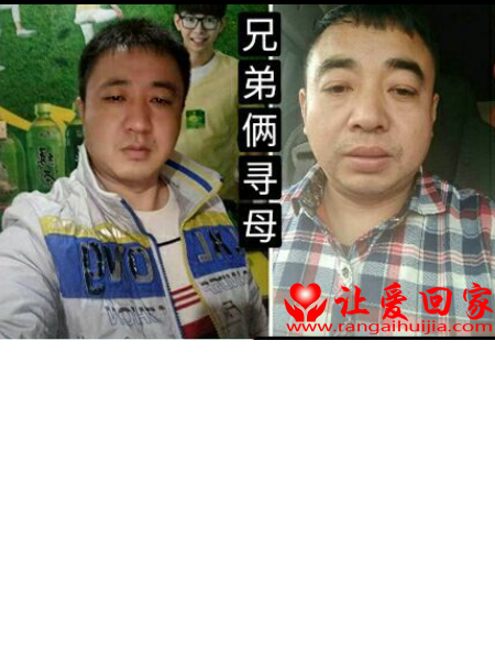 失踪人员陈绪珍照片，让爱回家