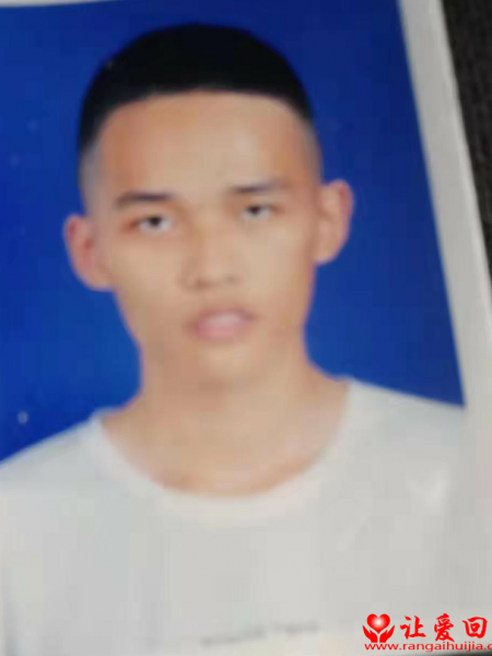 失踪人员钟翔照片，让爱回家