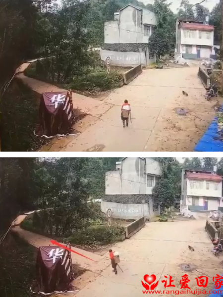 失踪人员李学英照片，让爱回家