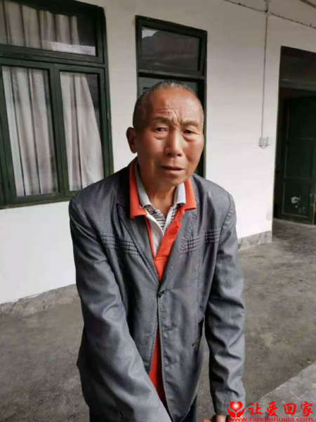 失踪人员尚开松照片，让爱回家