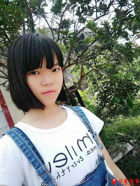 失踪人员杨少娜照片，让爱回家
