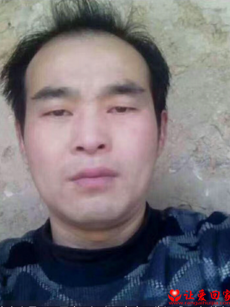 失踪人员牛源成照片，让爱回家