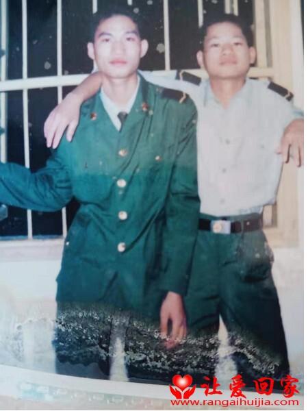 失踪人员刘小勇照片，让爱回家