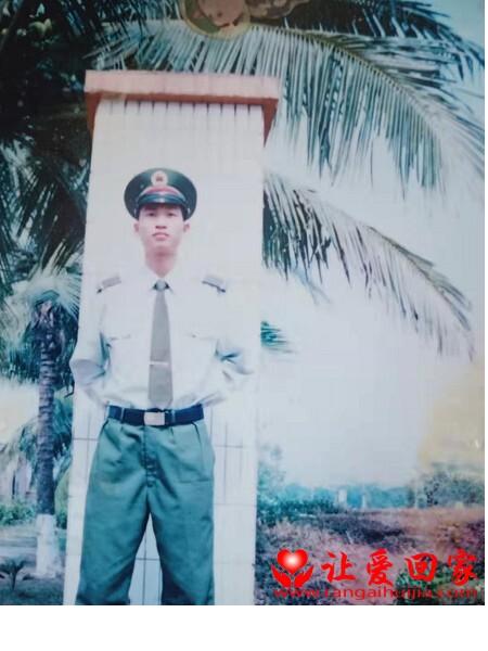 失踪人员刘小勇照片，让爱回家
