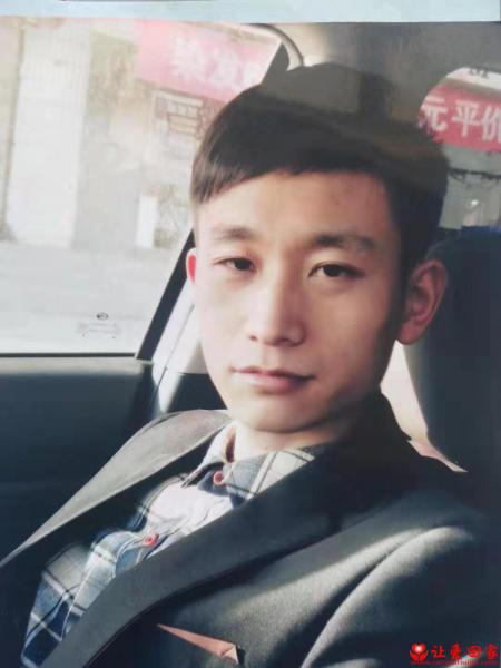 失踪人员王锋照片，让爱回家