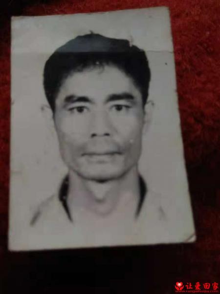 失踪人员朱余佳照片，让爱回家