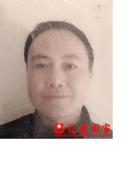 失踪人员邓沙宁照片，让爱回家