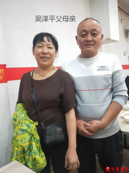 失踪人员吴泽平照片，让爱回家