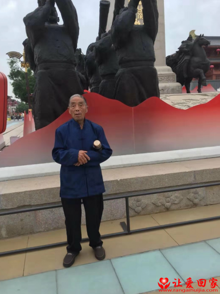 失踪人员曾子文照片，让爱回家