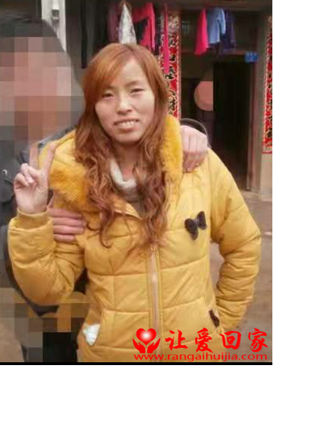 失踪人员陈珊云照片，让爱回家