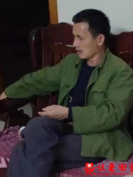 失踪人员赖万良照片，让爱回家