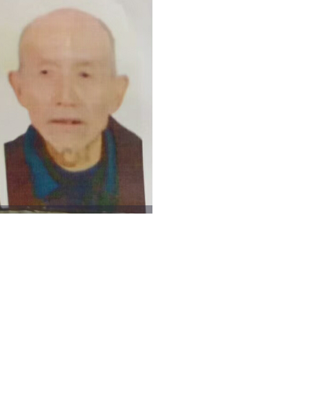 失踪人员周永仁照片，让爱回家