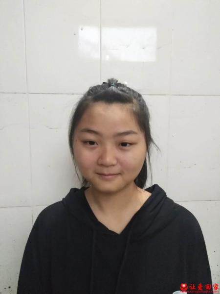 失踪人员余欢照片，让爱回家