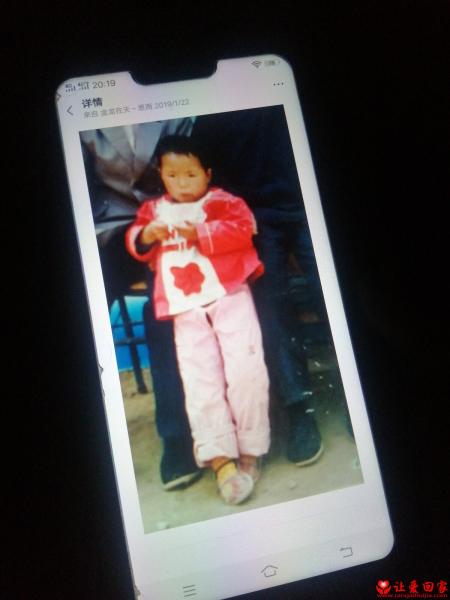 失踪人员母亲：王俊荣，妹妹：于苏红照片，让爱回家