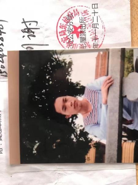 失踪人员黄冠军照片，让爱回家